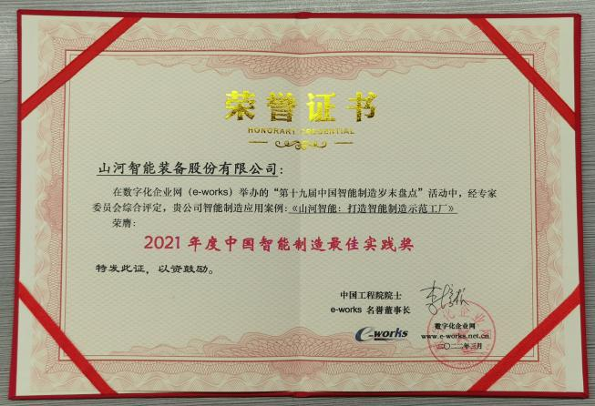 壹定发(中国游)官方网站