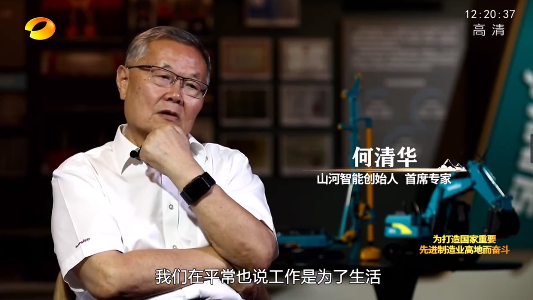 湖南卫视新闻大片《唯有攀缘》——壹定发智能：向太阳奔驰