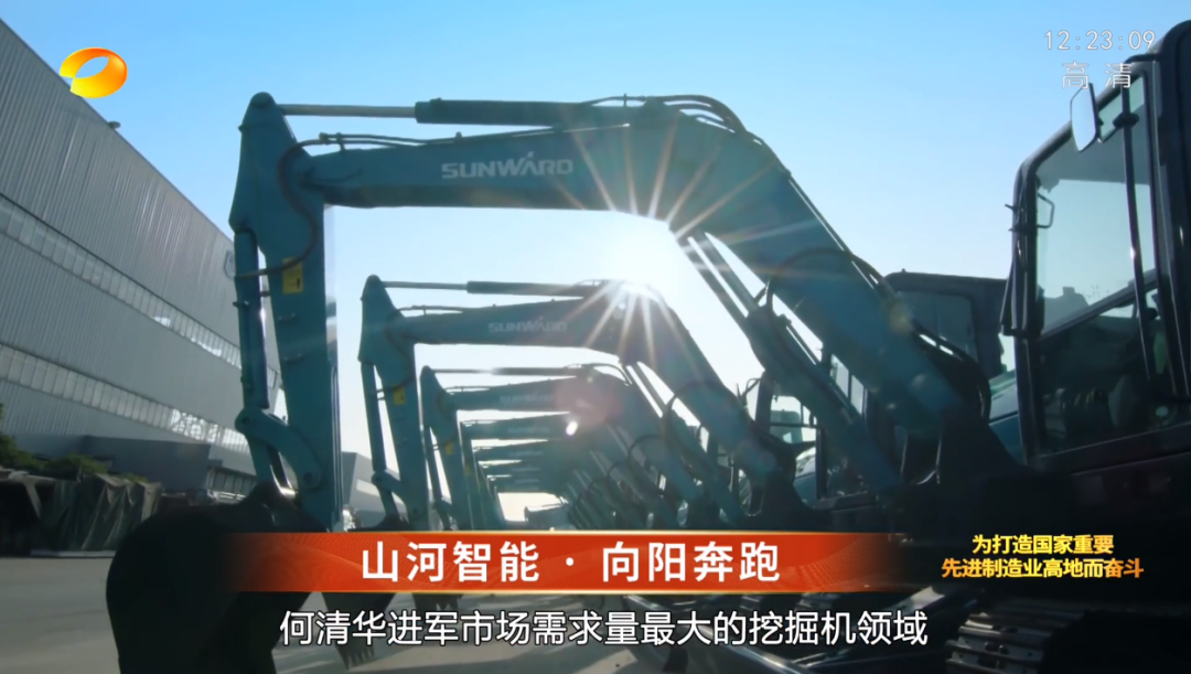 湖南卫视新闻大片《唯有攀缘》——壹定发智能：向太阳奔驰