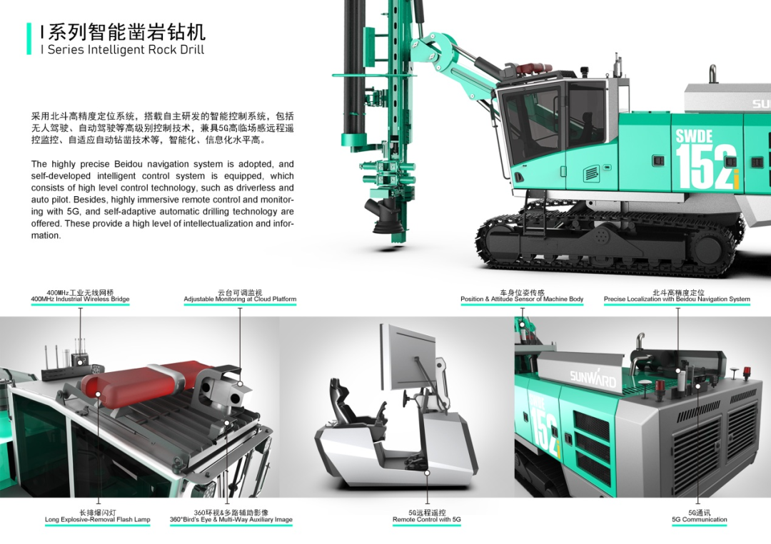 攻击百万大奖！壹定发智能入围2022中国设计智造大奖总决赛