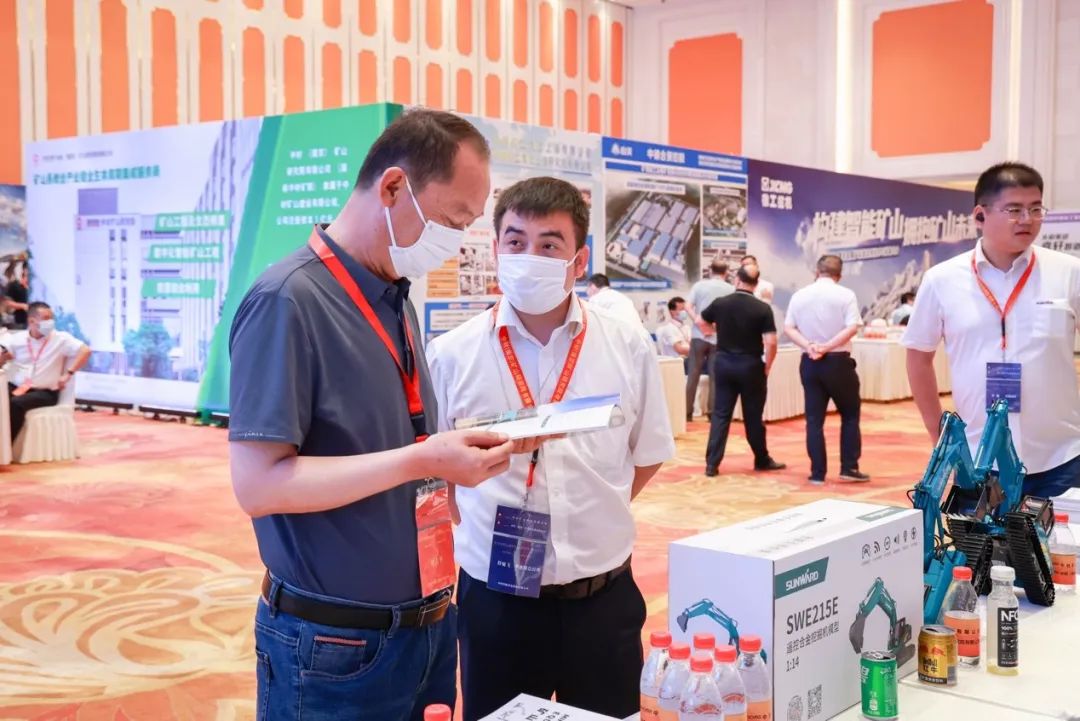 共话行业前沿手艺及趋势，，，，，，，，壹定发智能亮相第九届金属非金属矿挑撰运营适用手艺与装备大会