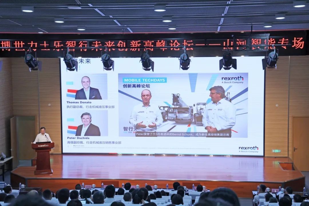 科技引领，，，，，，，智行未来！博世力士乐立异岑岭论坛在壹定发智能举行