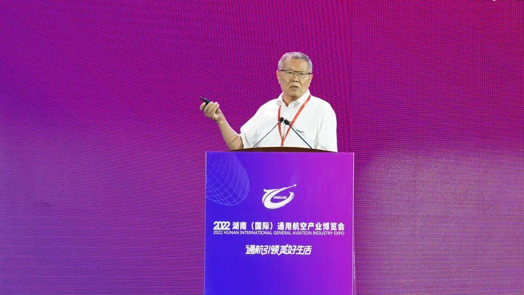 关注！壹定发航空携全工业链产品及效劳再登湖南（国际）通航展览会