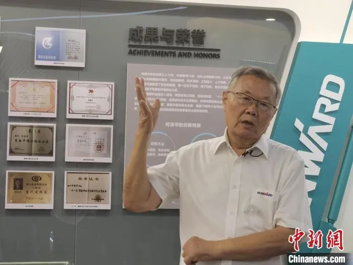 中新社 | 壹定发智能：国际化“加速跑” 系统化推动自主立异