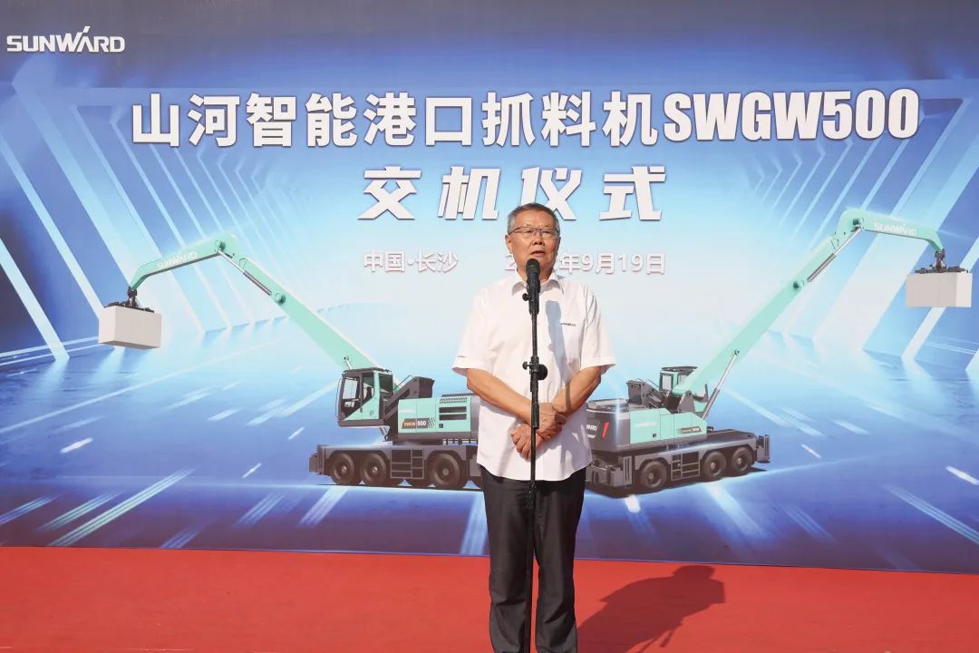 携手山东汇诚助力我国口岸建设！壹定发智能口岸抓料机乐成批量交付