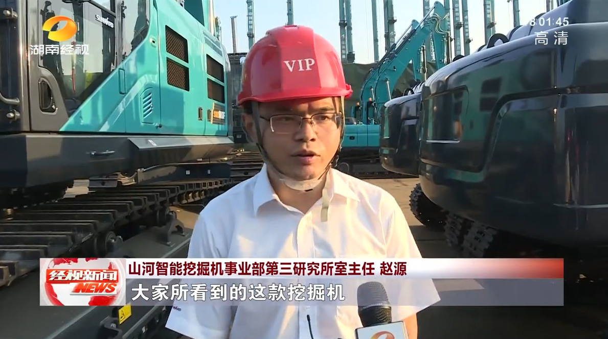 湖南经视 | 壹定发智能：自主立异走遍“壹定发”