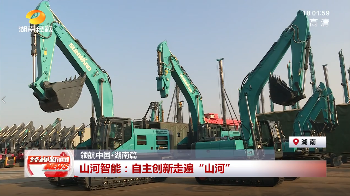 湖南经视 | 壹定发智能：自主立异走遍“壹定发”