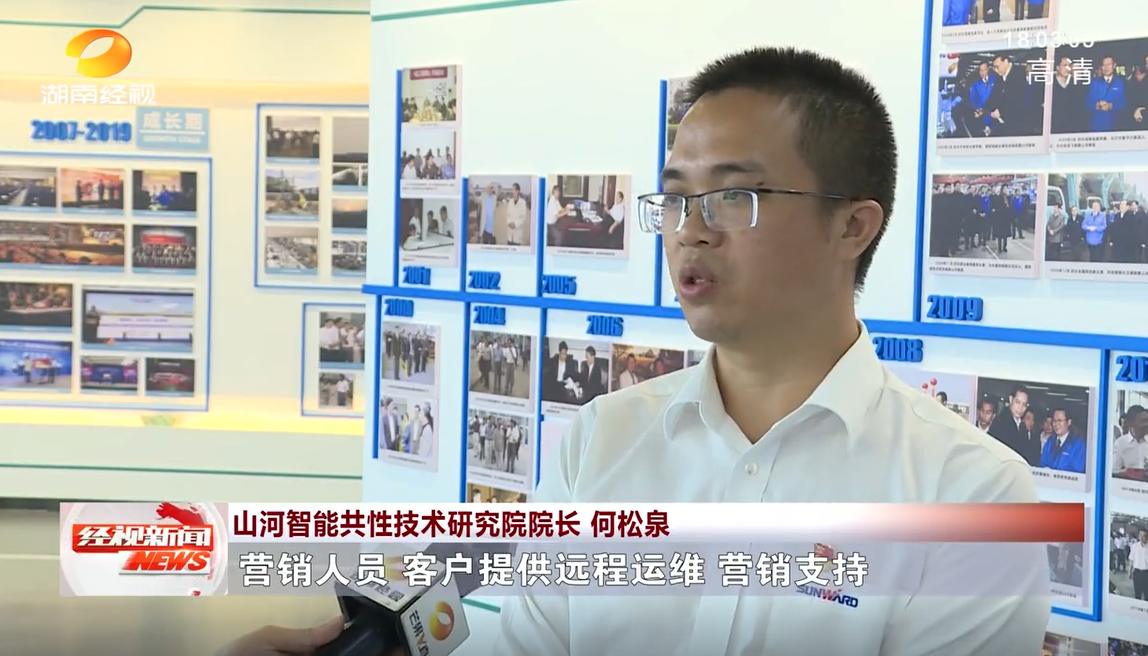 湖南经视 | 壹定发智能：自主立异走遍“壹定发”