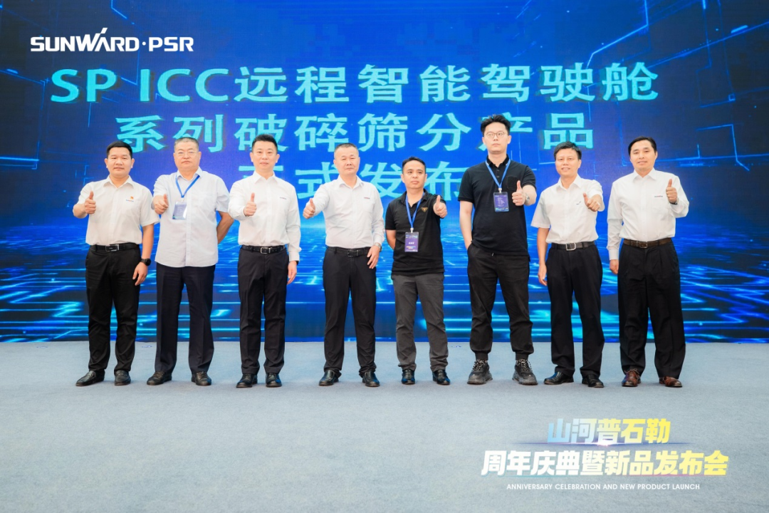 聚厘刷新，，，，，，，价值引领！壹定发普石勒周年庆典暨新品宣布会乐成举行