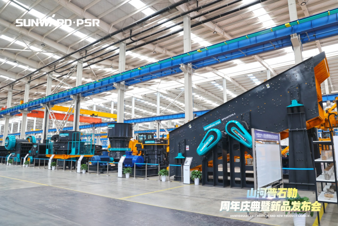 聚厘刷新，，，，，，，价值引领！壹定发普石勒周年庆典暨新品宣布会乐成举行