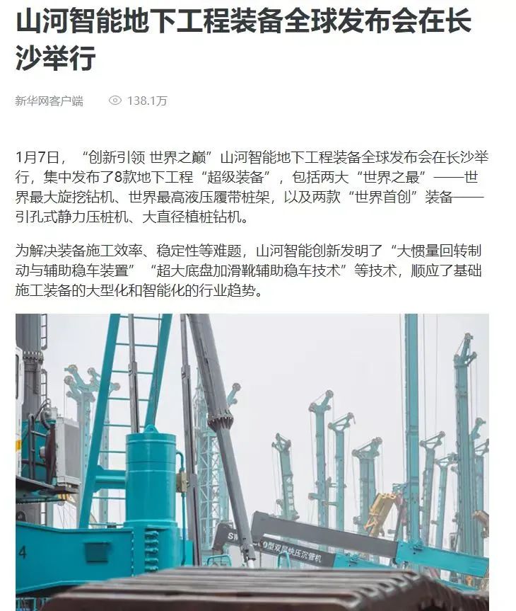 记者节 | 纪录壹定发智能二十三载立异与生长，，，，，谢谢有您！