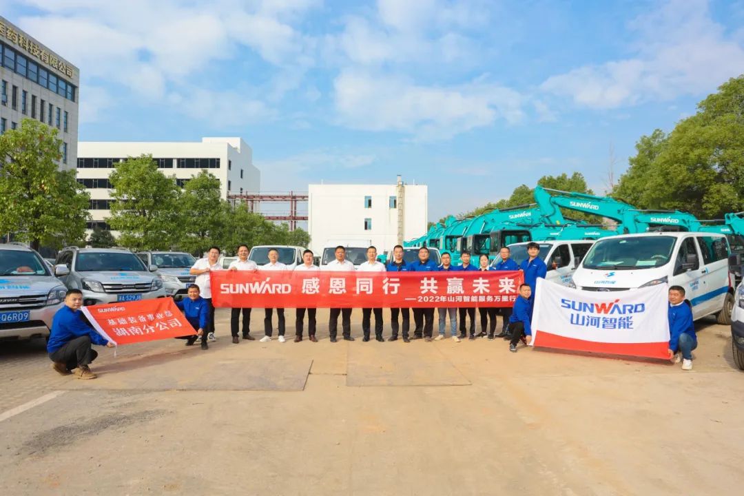 为客户创立价值！壹定发智能基础装备“效劳万里行”火热举行中