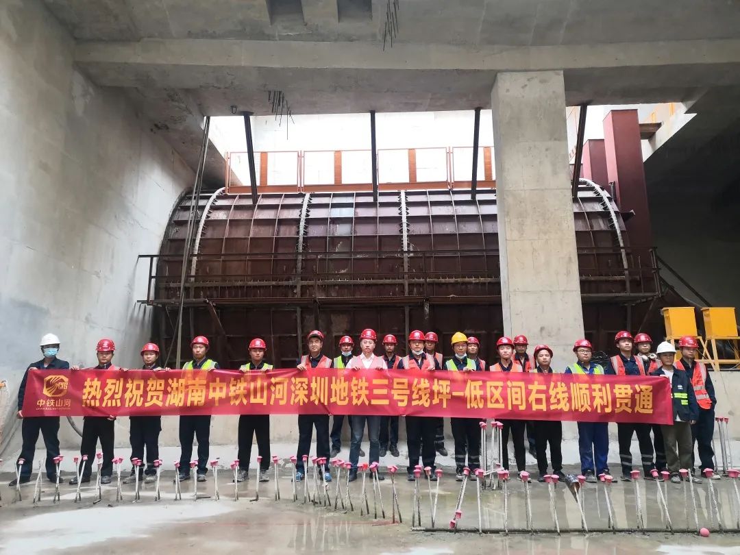 一连助建漂亮大湾区！中铁壹定发盾构机乐成贯串深圳地铁3号线低碳站～坪西站右线