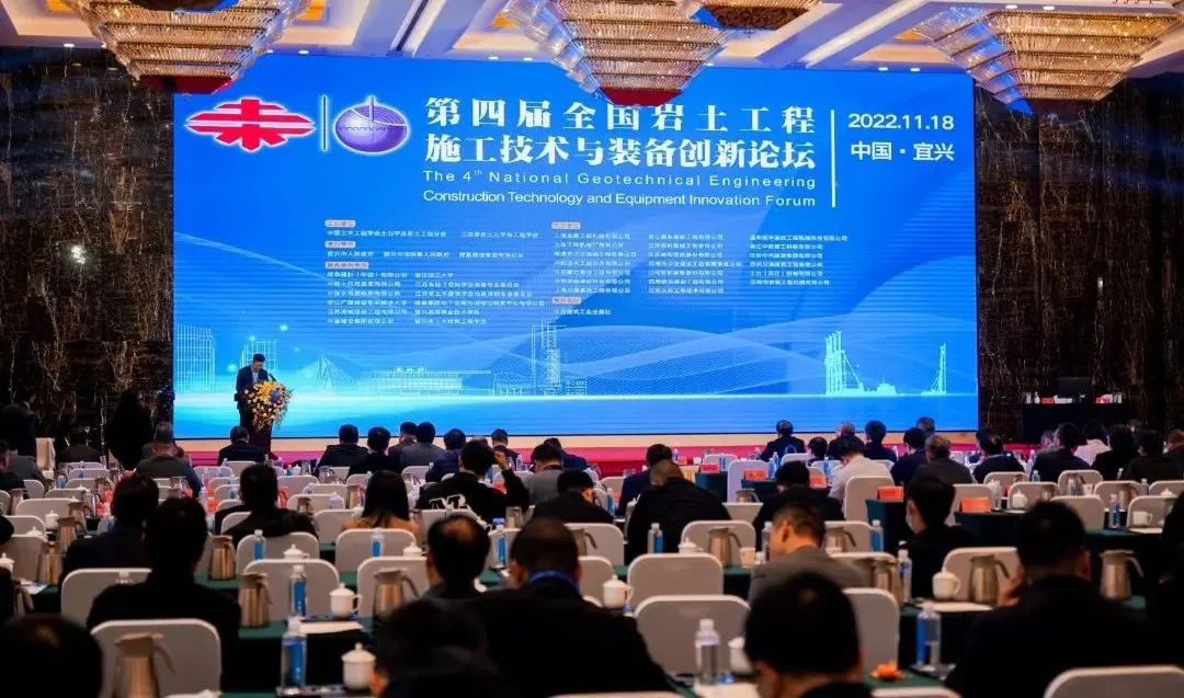 壹定发智能“云”论道天下岩土工程施工手艺与装备立异论坛