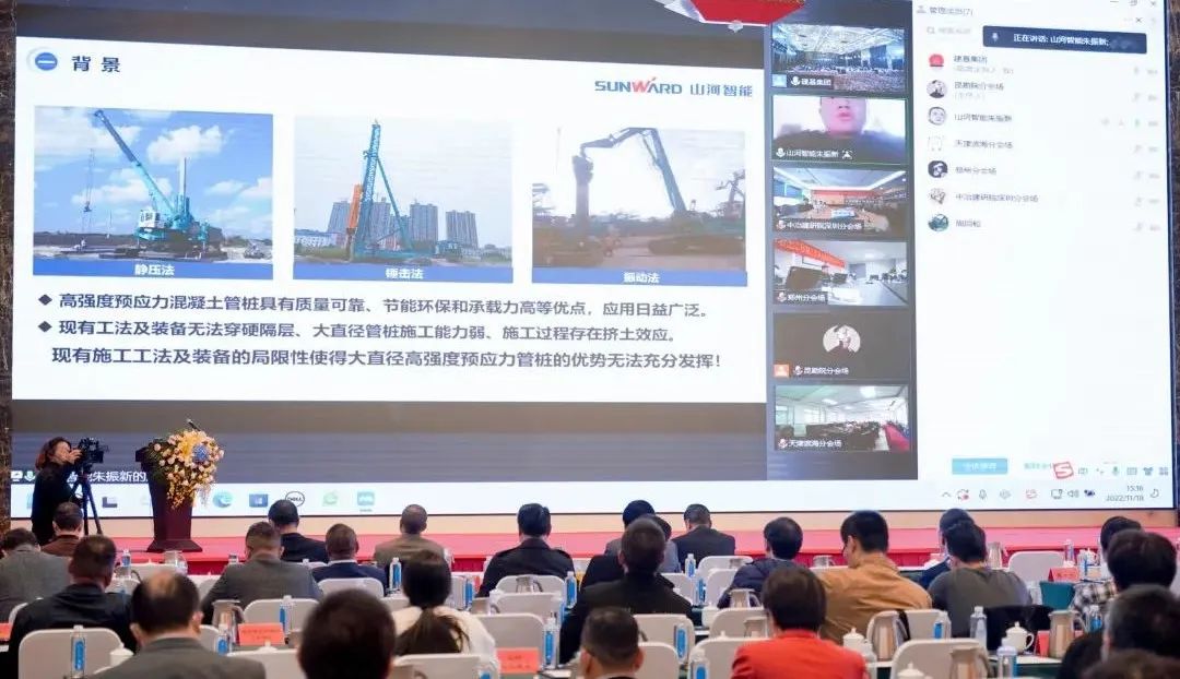 壹定发智能“云”论道天下岩土工程施工手艺与装备立异论坛