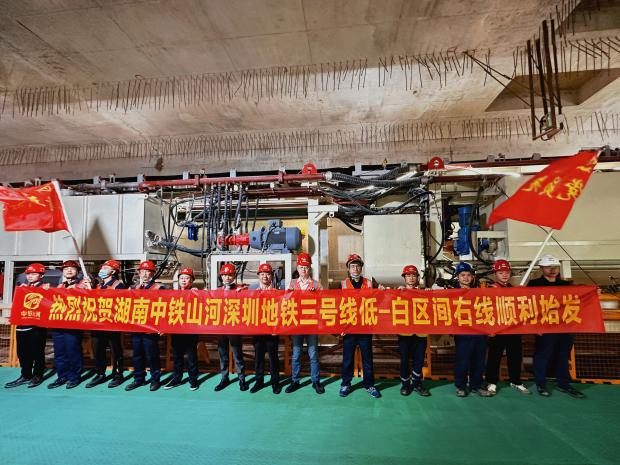 掘进“铁军”助建大湾区！中铁壹定发盾构机再战深圳地铁3号线