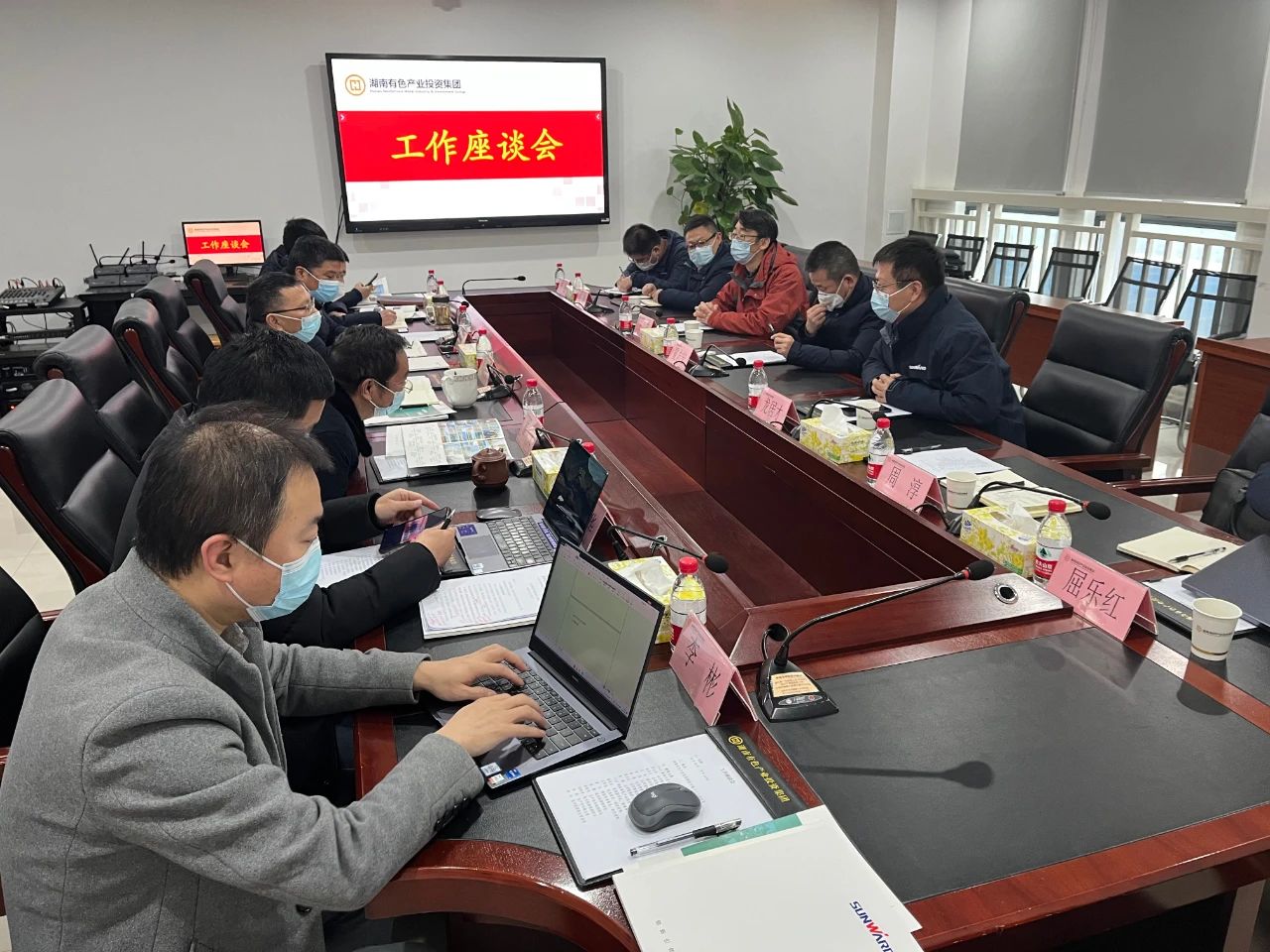 壹定发智能总司理夏志宏带队赴湖南有色工业投资集团造访交流