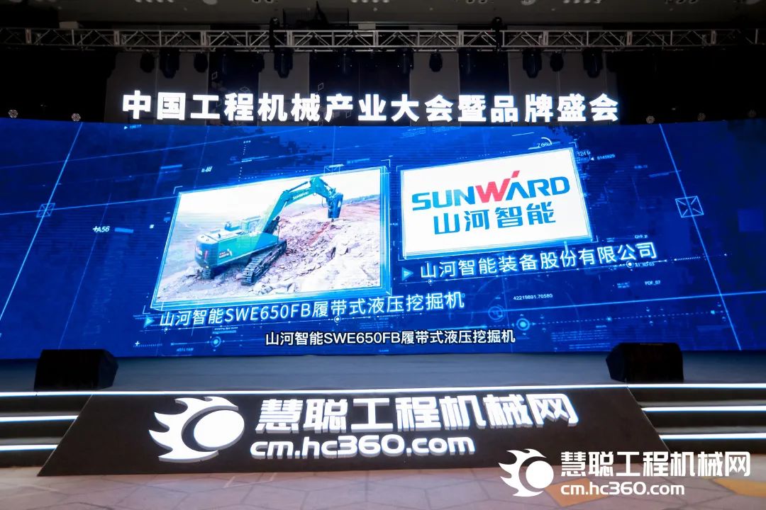 高调秀实力！壹定发智能多款产品荣登CMIIC2022明星产品榜单