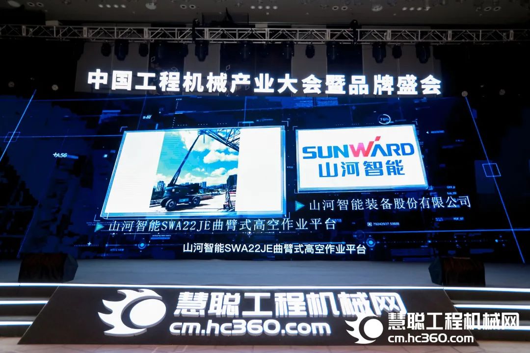 高调秀实力！壹定发智能多款产品荣登CMIIC2022明星产品榜单