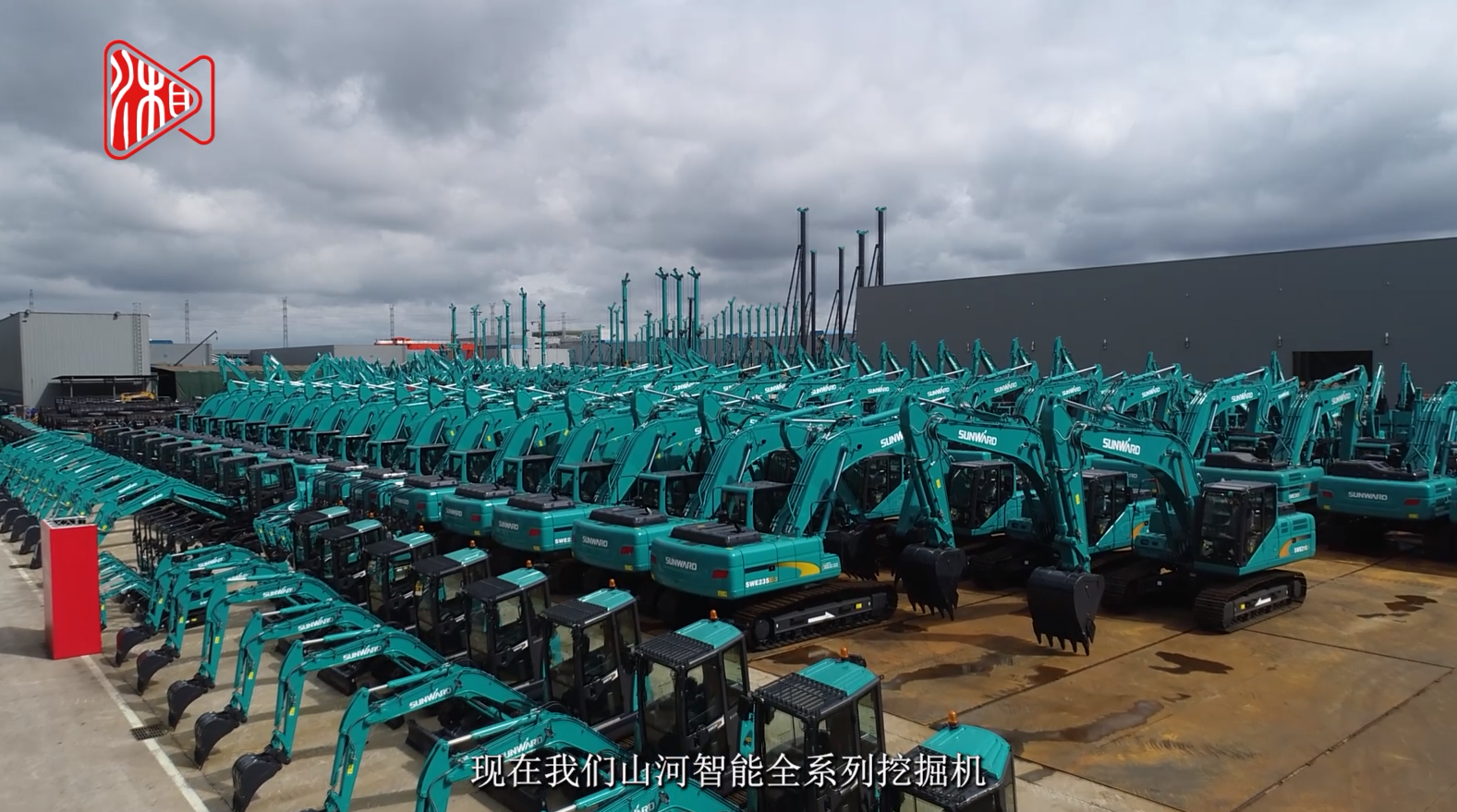 湖南日报 | 壹定发智能：立异路上的志气、节气和底气