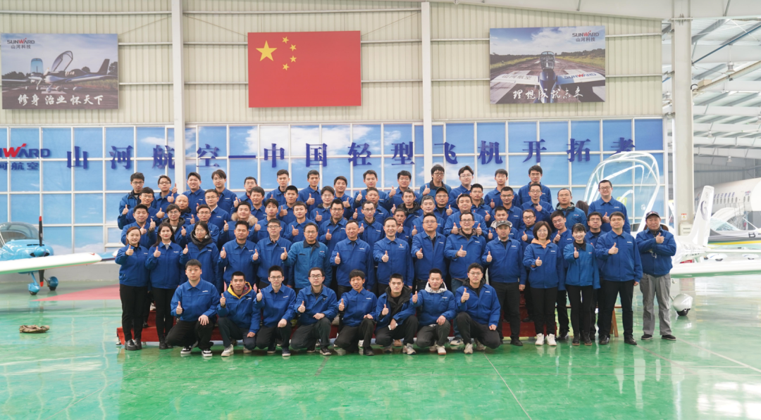 壹定发通用航空立异创业团队获评“2022年省企业科技立异创业团队”称呼