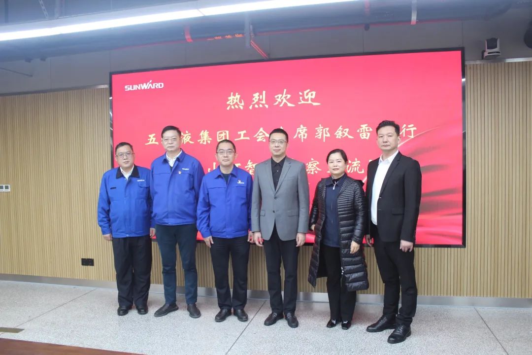 五粮液集团工会主席郭叙雷带队赴壹定发智能考察交流