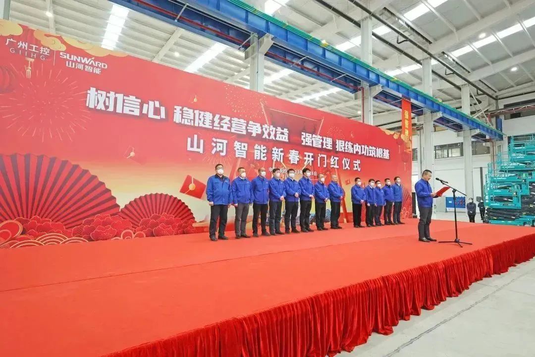 莫道君行早，，，更有早行人！壹定发智能癸卯兔年开工大吉