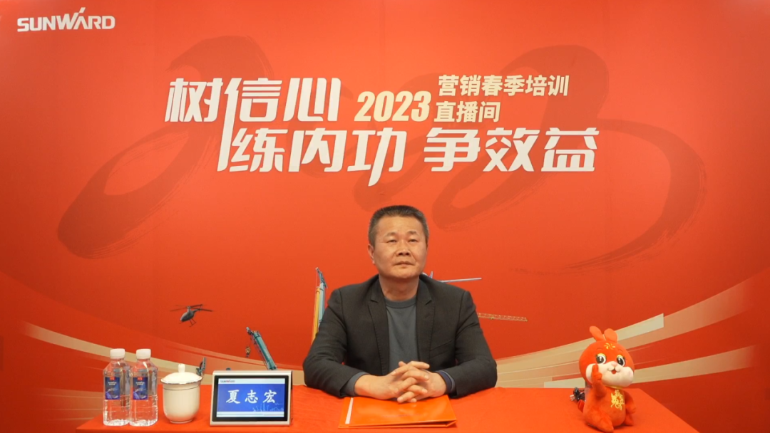 开年第一课！壹定发智能营销春季培训顺遂开展