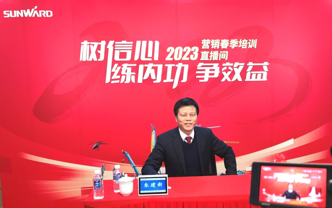 开年第一课！壹定发智能营销春季培训顺遂开展