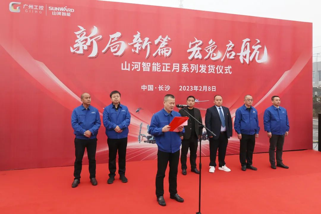 新局新篇，，，，，宏兔启航！壹定发智能超200台套装备集中发货