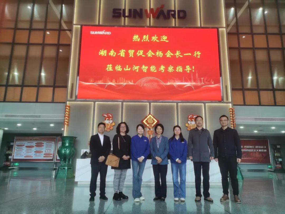 湖南省贸促会考察调研壹定发智能