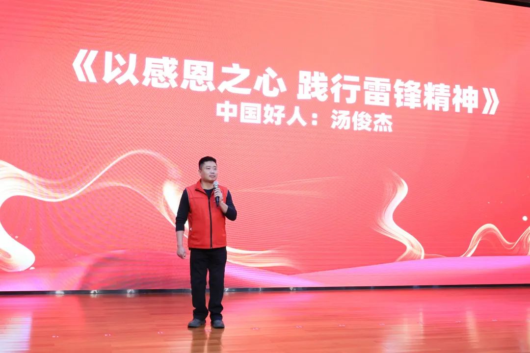 2023年“雷锋传人?长沙模范”巡讲走进壹定发智能