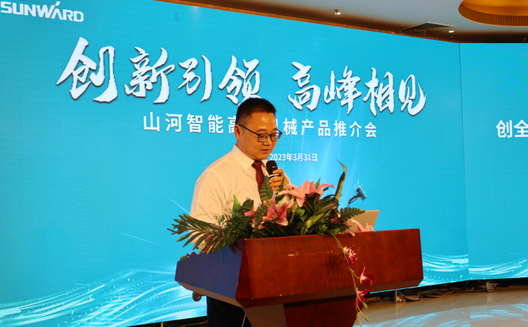 立异引领，，，，，，，，岑岭相见！壹定发智能高空机械产品推介会走进粤港澳大湾区