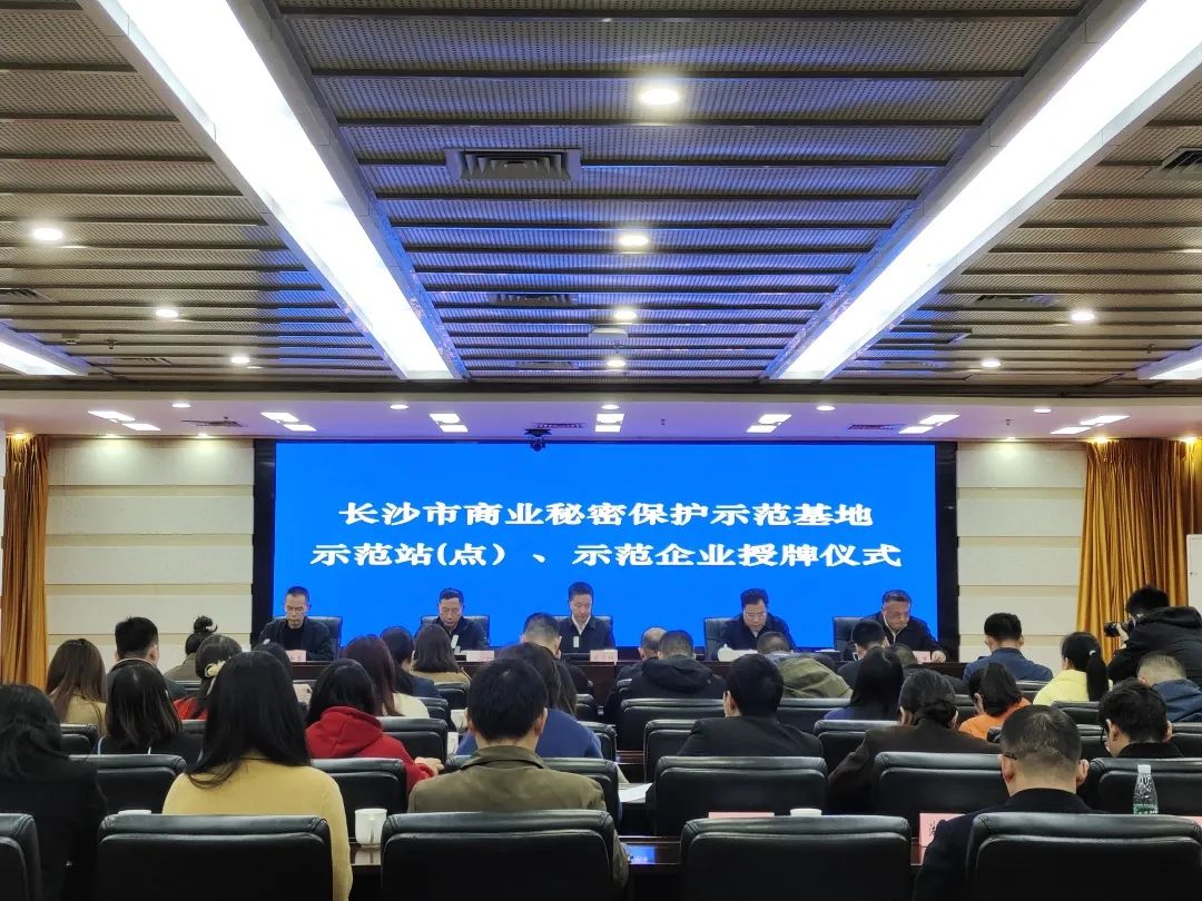 护航企业高质量生长！壹定发智能获评“长沙市商业神秘保；；；な髂Ｆ笠怠