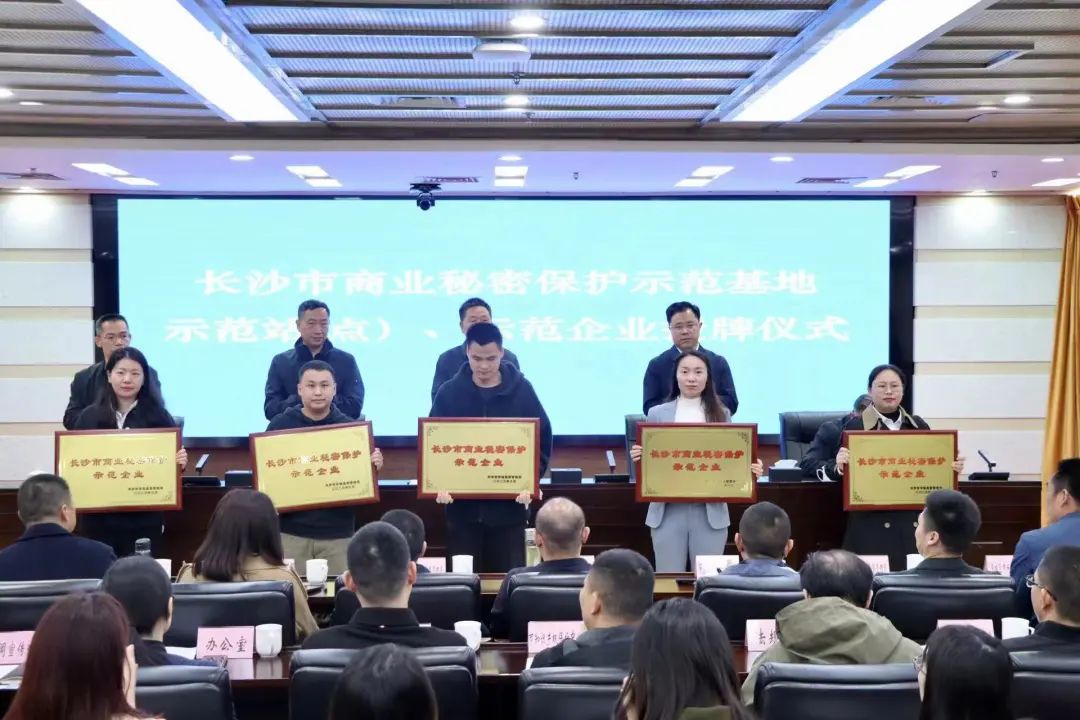 护航企业高质量生长！壹定发智能获评“长沙市商业神秘保；；；な髂Ｆ笠怠