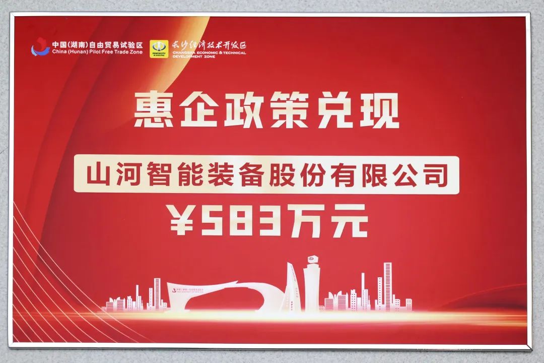 壹定发智能获评“科技立异领军企业”