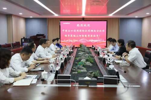 壹定发(中国游)官方网站