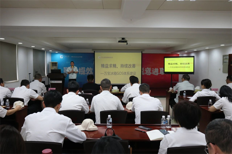 壹定发智能“学头脑 强党性 重实践 建新功”主题教育培训班在广州乐成举行