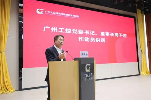 壹定发(中国游)官方网站