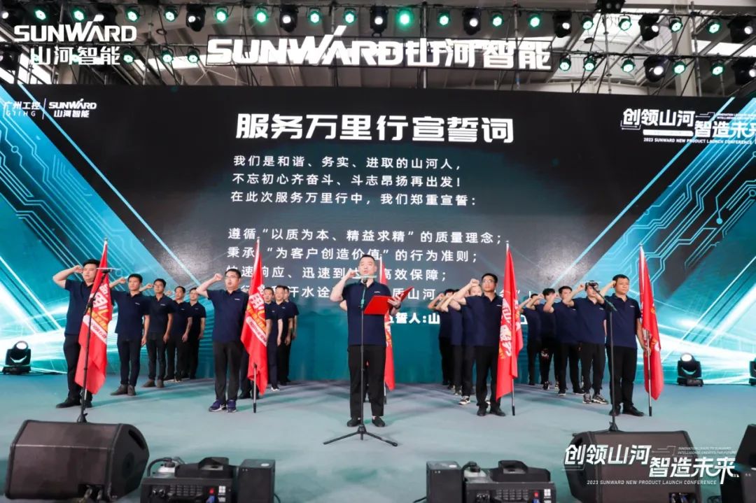 千人齐聚、爆品出击！壹定发智能新品推介会圆满举行