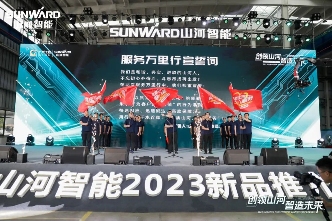 千人齐聚、爆品出击！壹定发智能新品推介会圆满举行