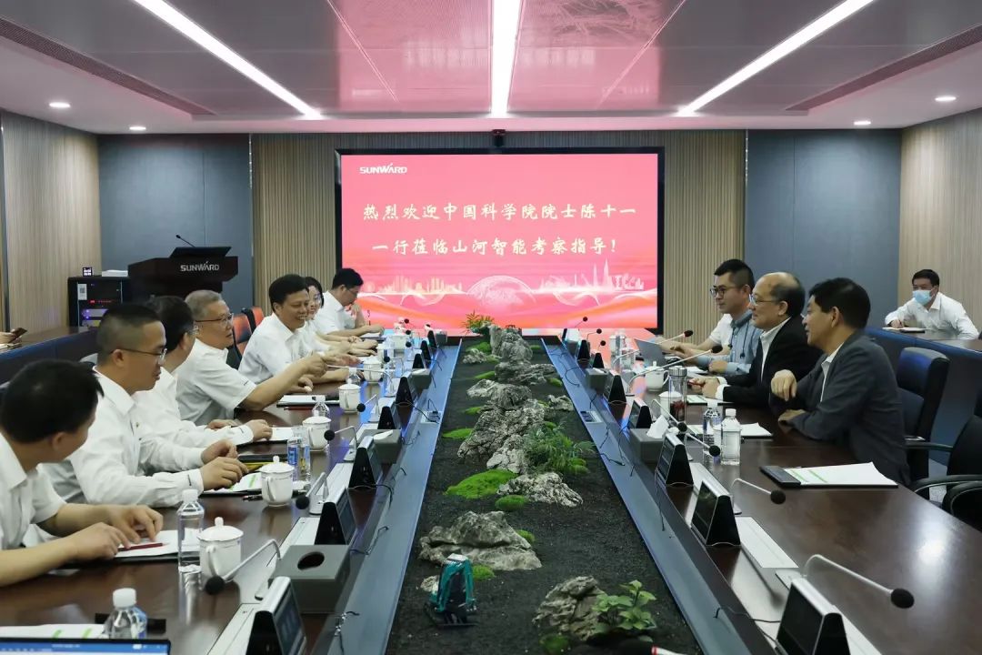 中国科学院院士陈十一率队到访壹定发智能