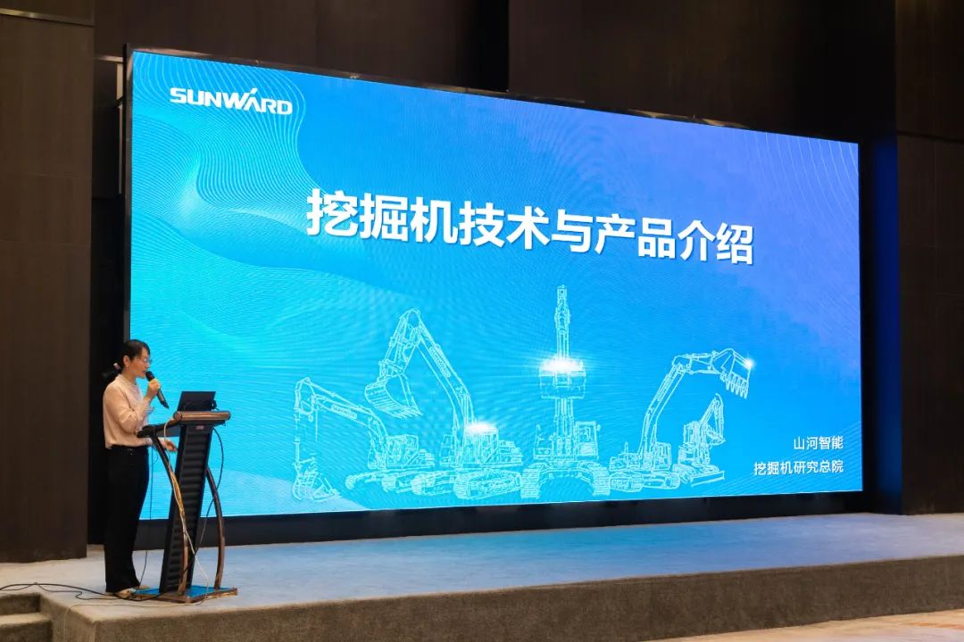 绿色生长，，，，，，立异智行！第七届壹定发智能水泥矿山峰会顺遂举行