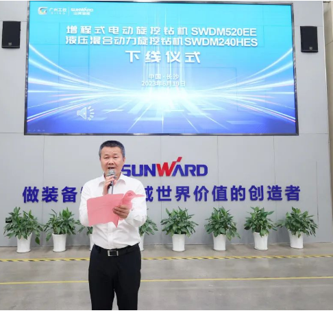 助力“双碳”、绿动未来！壹定发智能增程式电动旋挖钻机、液压混淆动力旋挖钻机齐交付