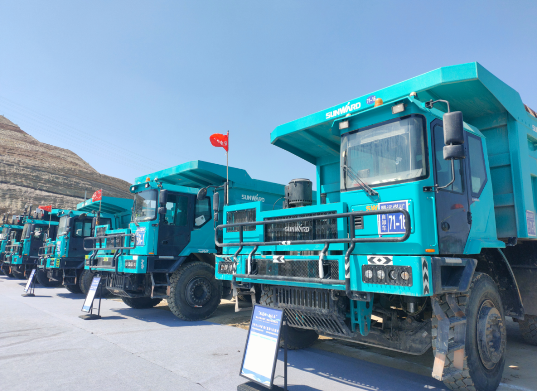 加码绿色矿山！“壹定发绿”亮相鄂尔多斯市煤矿三化融合现场推进会