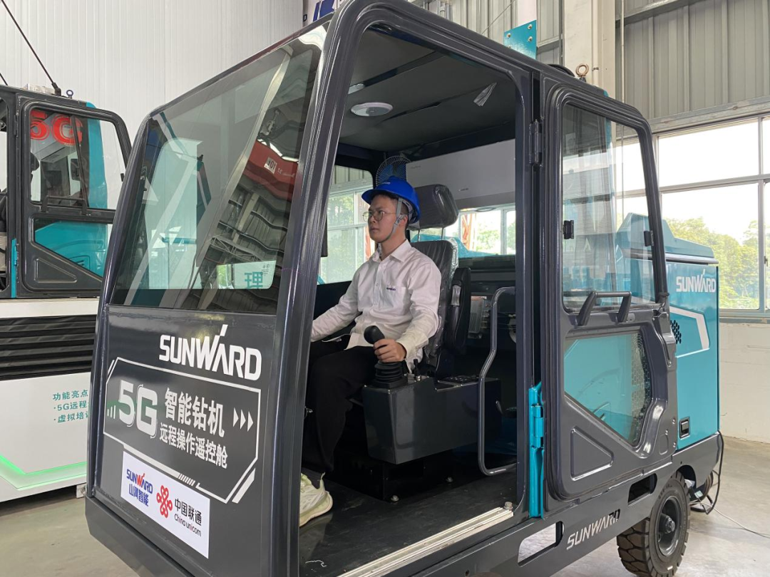 5G立异添彩“壹定发”智慧底色