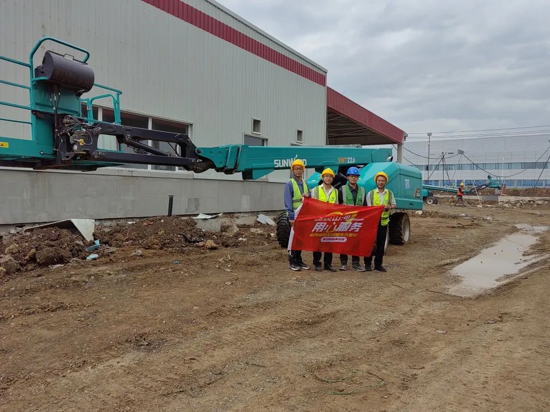 谛听客户心声！壹定发智能高空机械“效劳万里行”走进东北