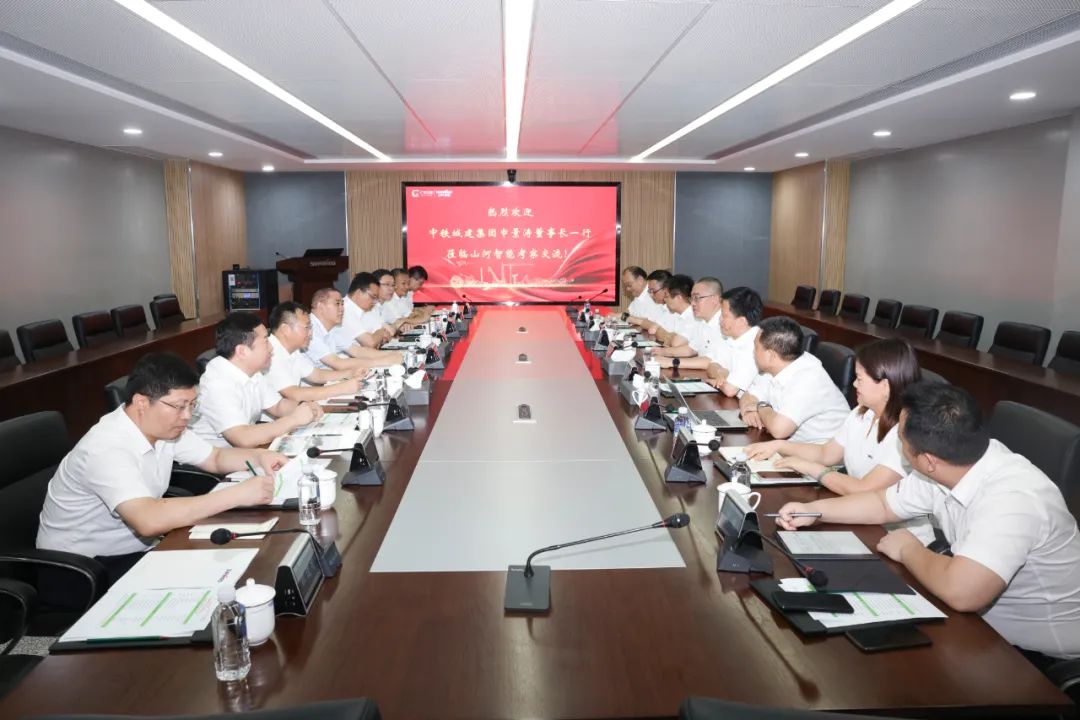 中铁城建集团党委书记、董事长申景涛到访壹定发智能