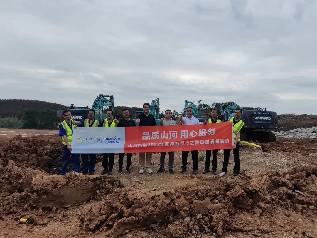 品质壹定发，，，，，，，专心折务！壹定发智能挖掘机2023年效劳万里行正式出征