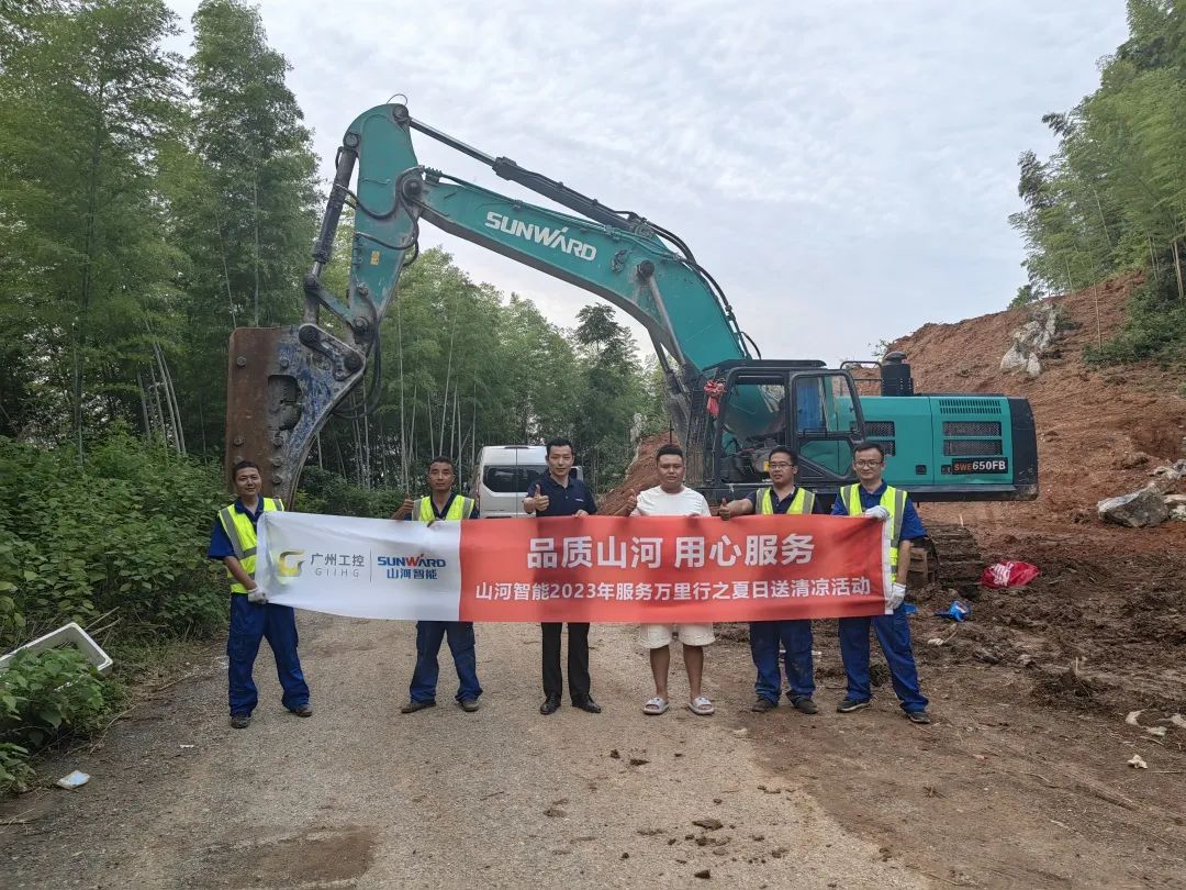 品质壹定发，，，，，，，专心折务！壹定发智能挖掘机2023年效劳万里行正式出征